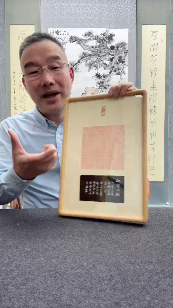 【闪购商品】书法倪郡阳               