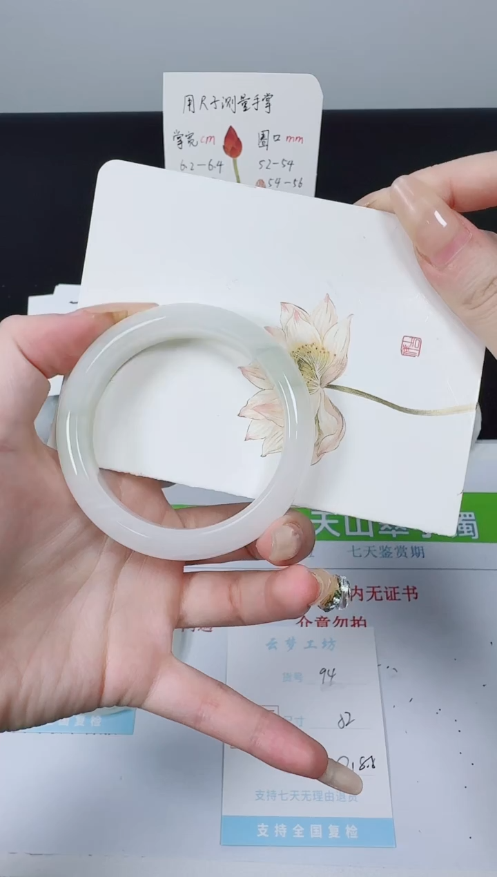 【闪购商品】石英质玉手镯未镶嵌K94-52