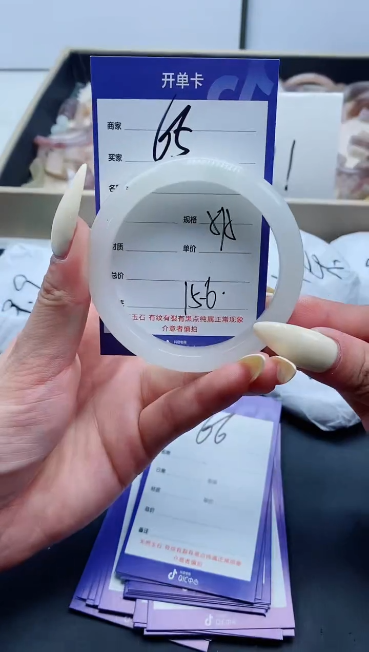 【闪购商品】石英质玉手镯未镶嵌65-57