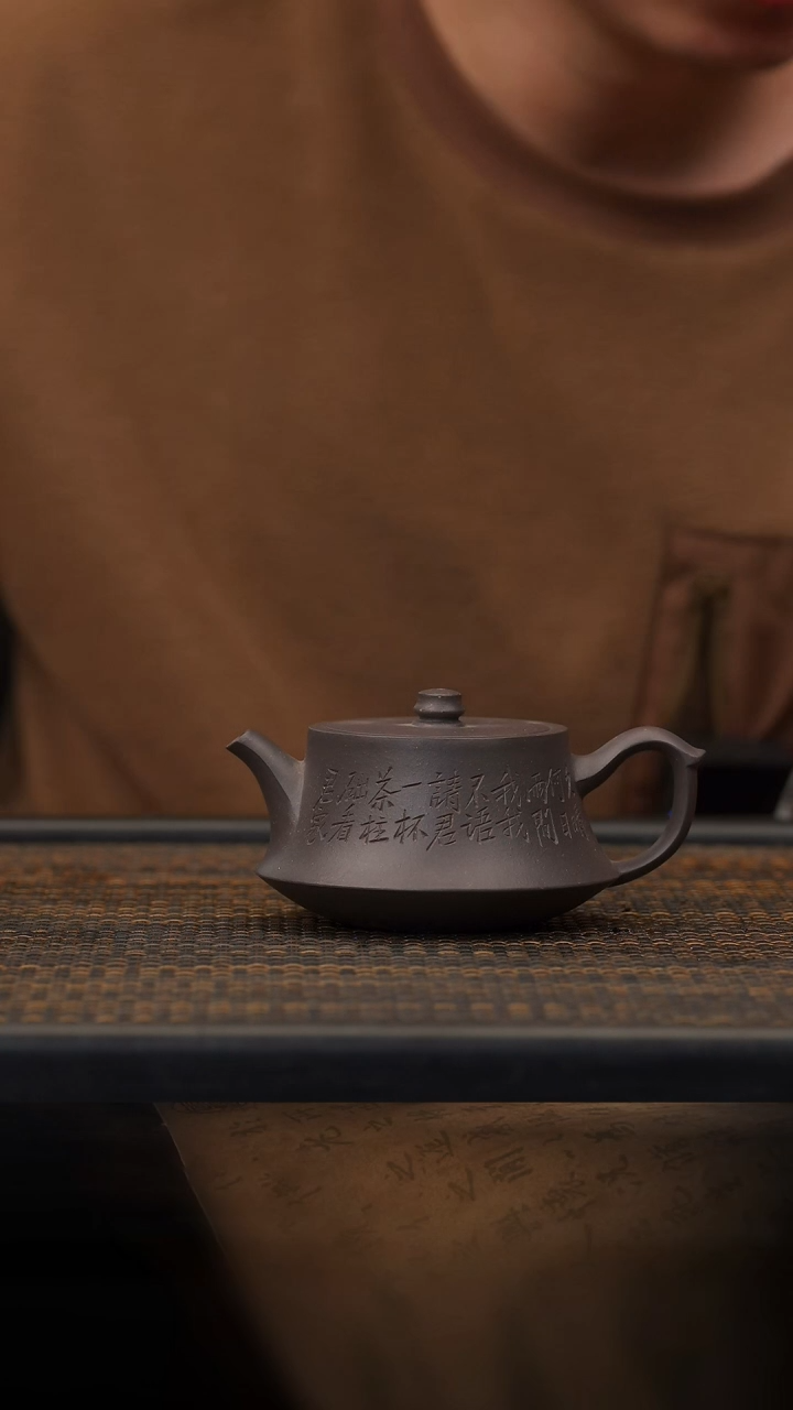 【闪购商品】紫砂茶壶13空山造器 清仓/