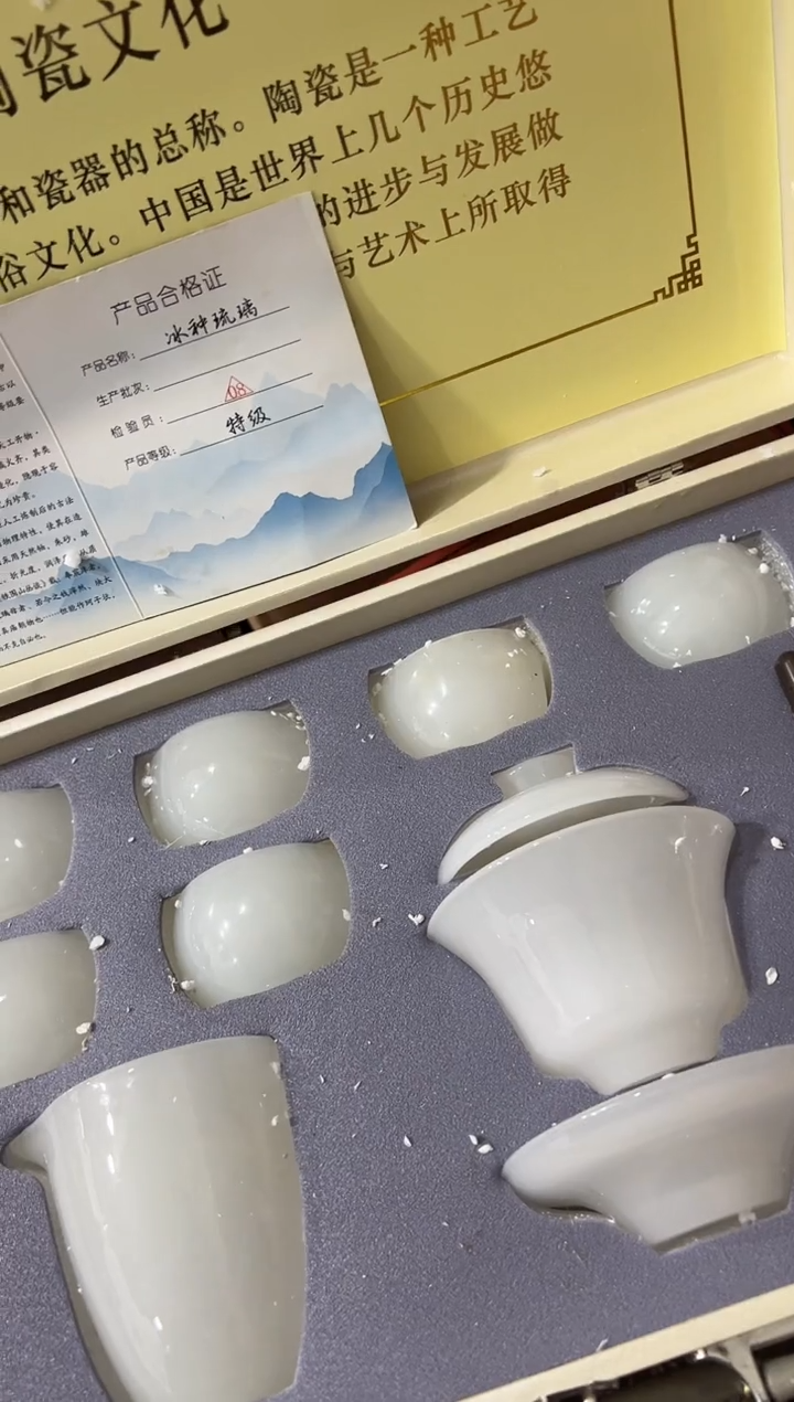 【闪购商品】其他其他其他其他其他