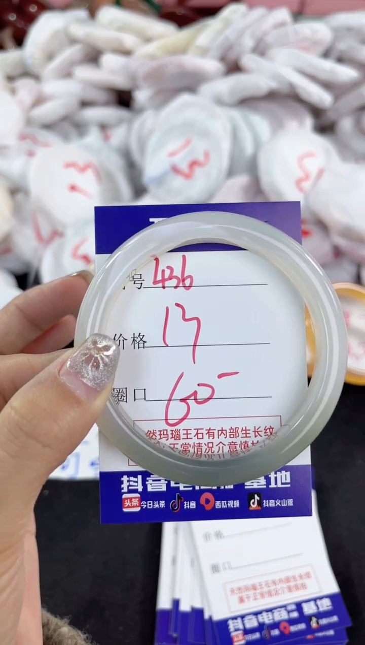 【闪购商品】玛瑙/玉髓手镯未镶嵌436