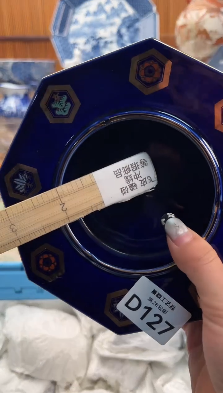 瓷片泡*?127D满28包邮 不满找客服延期发货