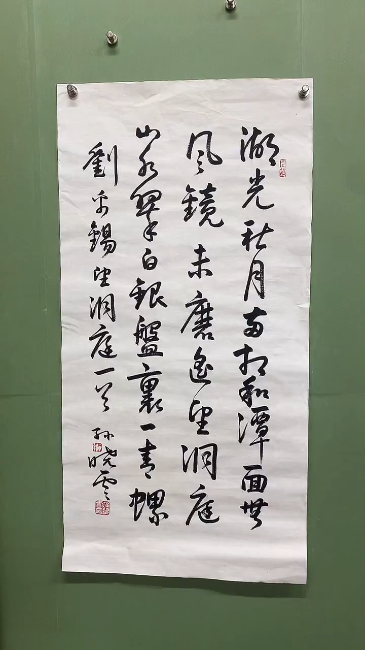 竖款精品三尺书法，湖光