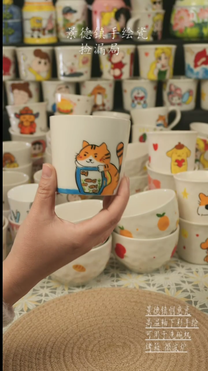 【闪购商品】杯子景德镇高温釉下彩手绘艺术瓷