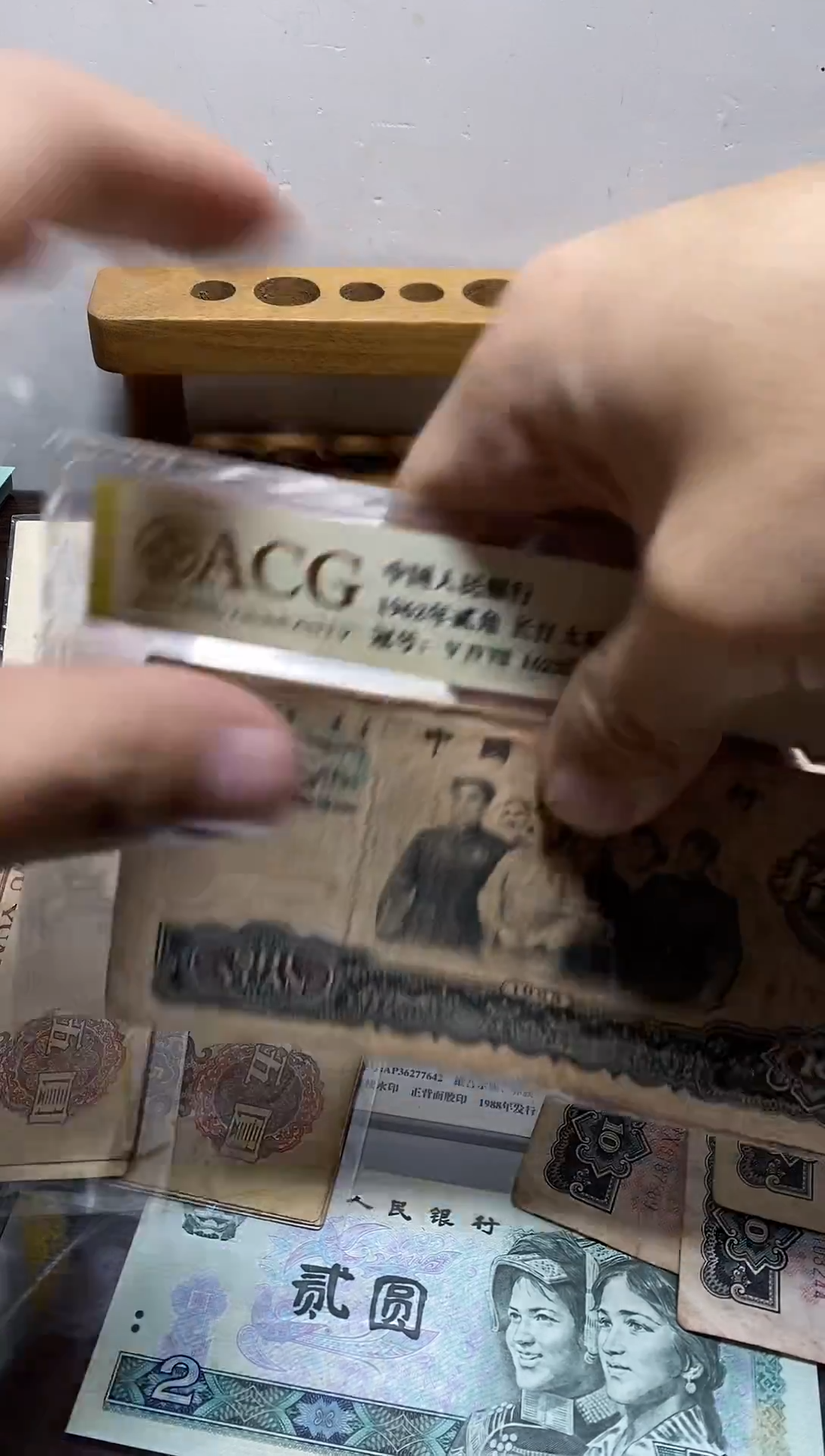 退市人民币第三版十张