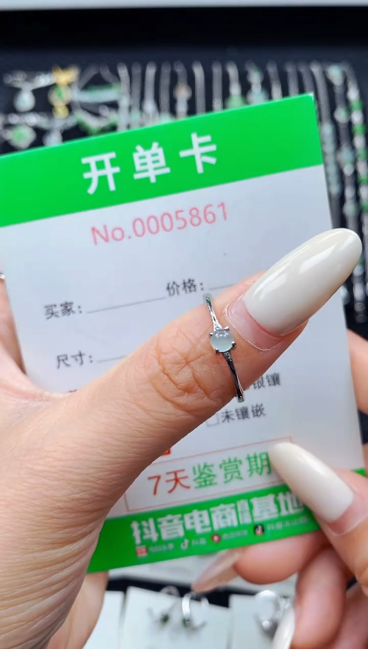 银S925镶嵌戒指翡翠58/61