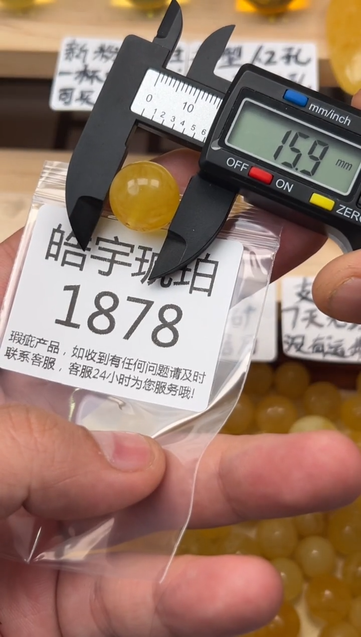 【闪购商品】琥珀裸石未镶嵌蜜蜡珠子带瑕疵