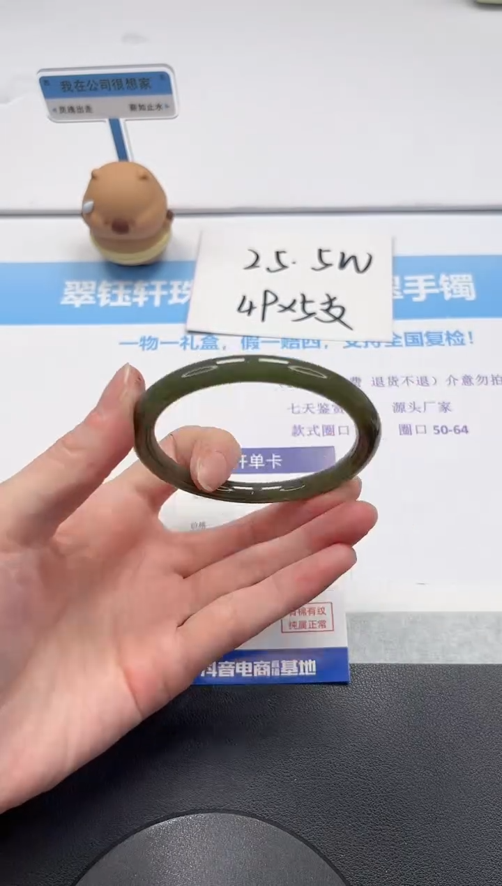 【闪购商品】和田玉手镯未镶嵌V534-58.7