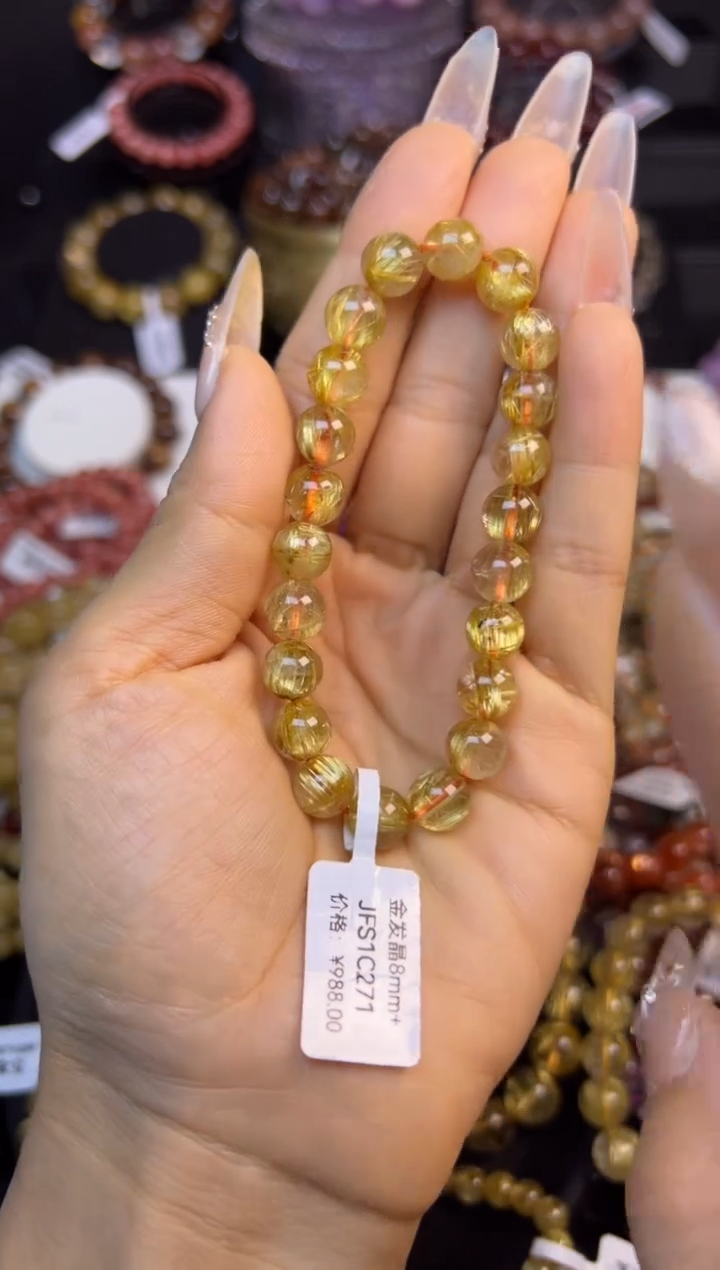 未镶嵌手串水晶金发晶8.9mm