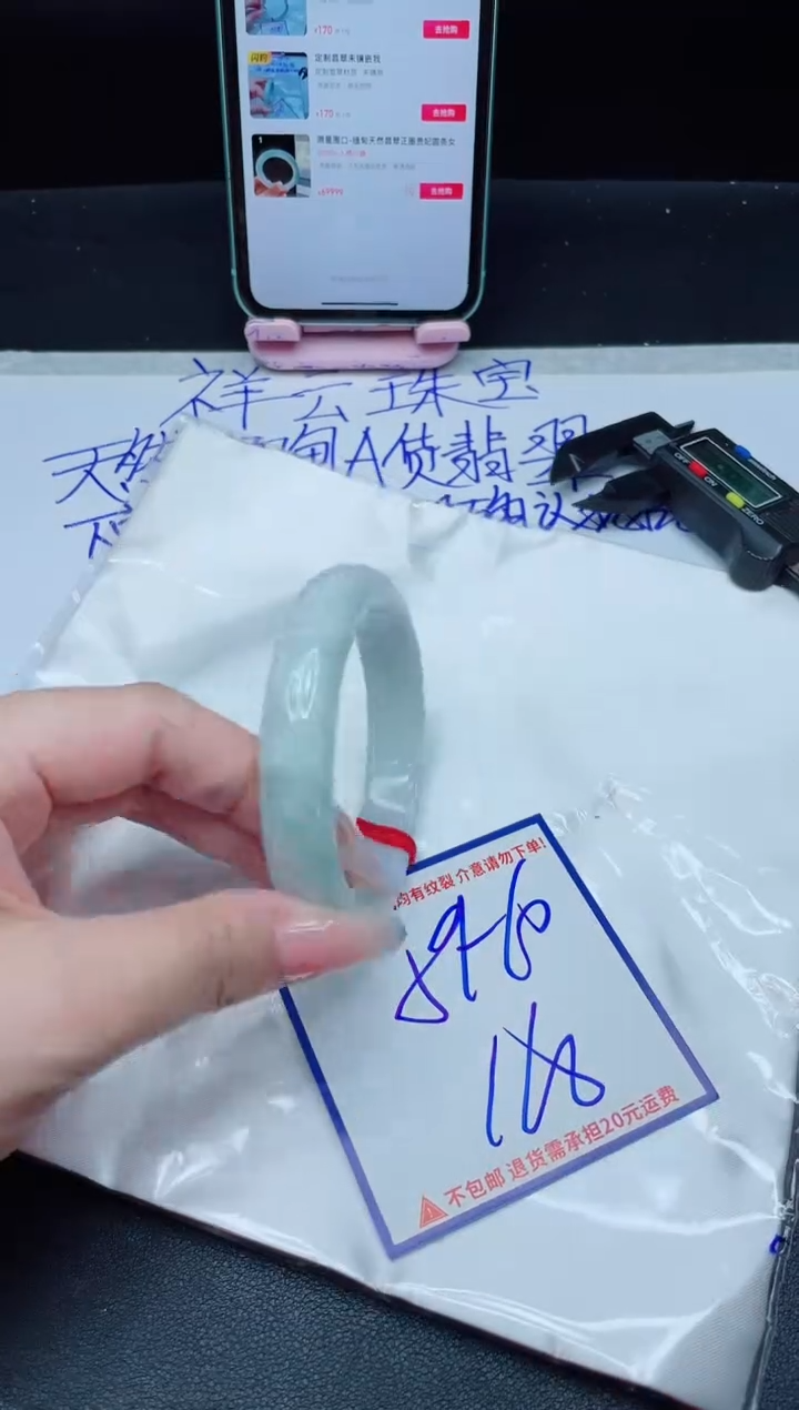 定制翡翠未镶嵌我