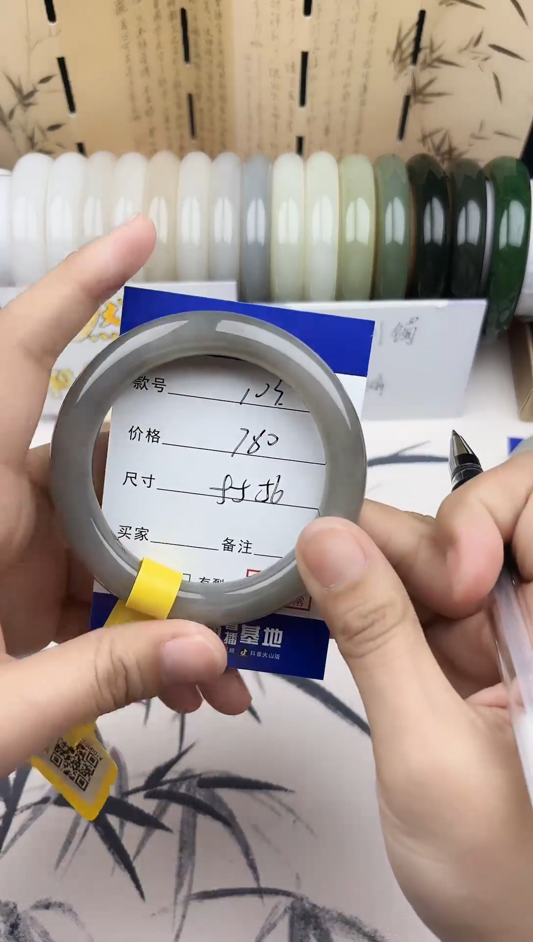 【闪购商品】和田玉手镯未镶嵌103