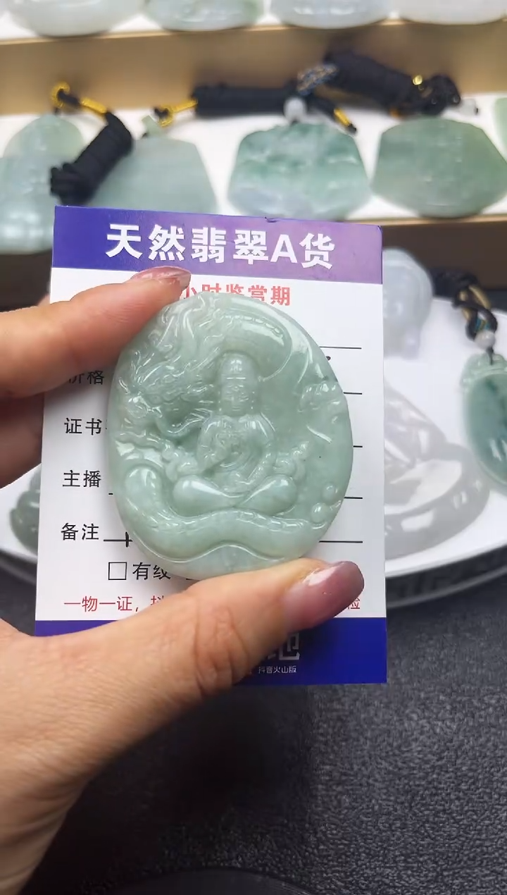 颈饰未镶嵌翡翠             