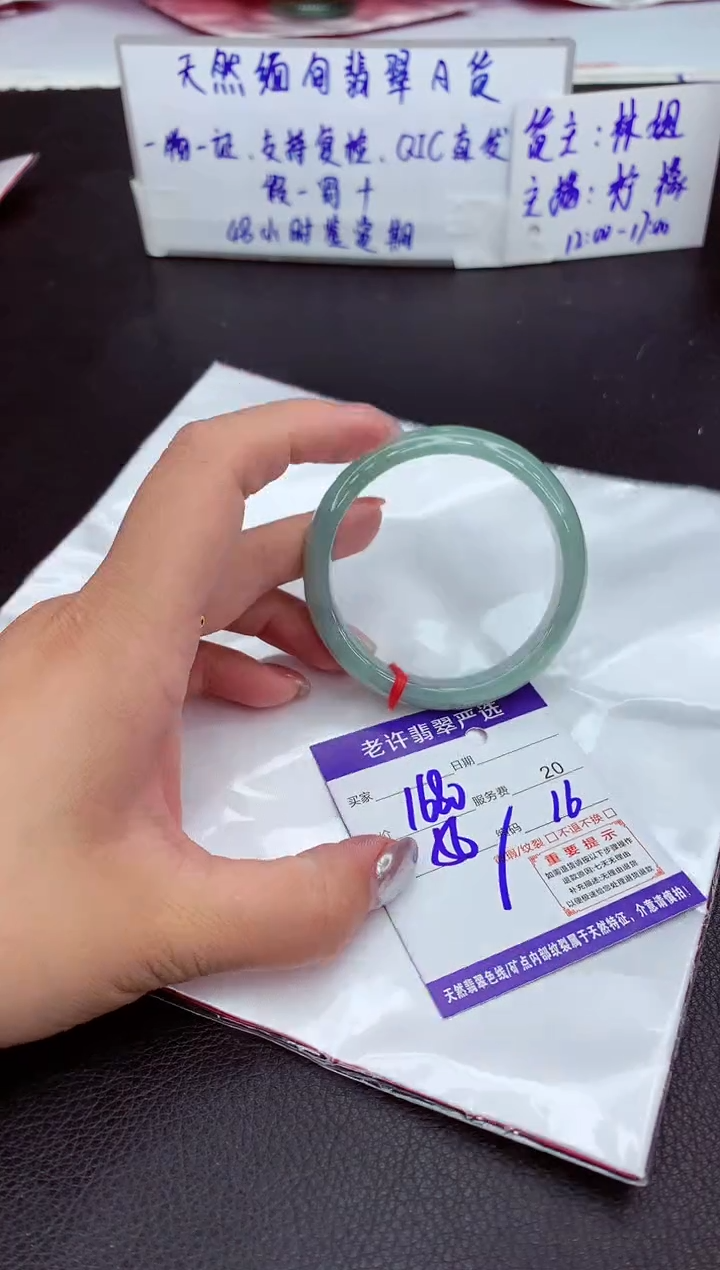 【闪购商品】翡翠手镯未镶嵌11111111