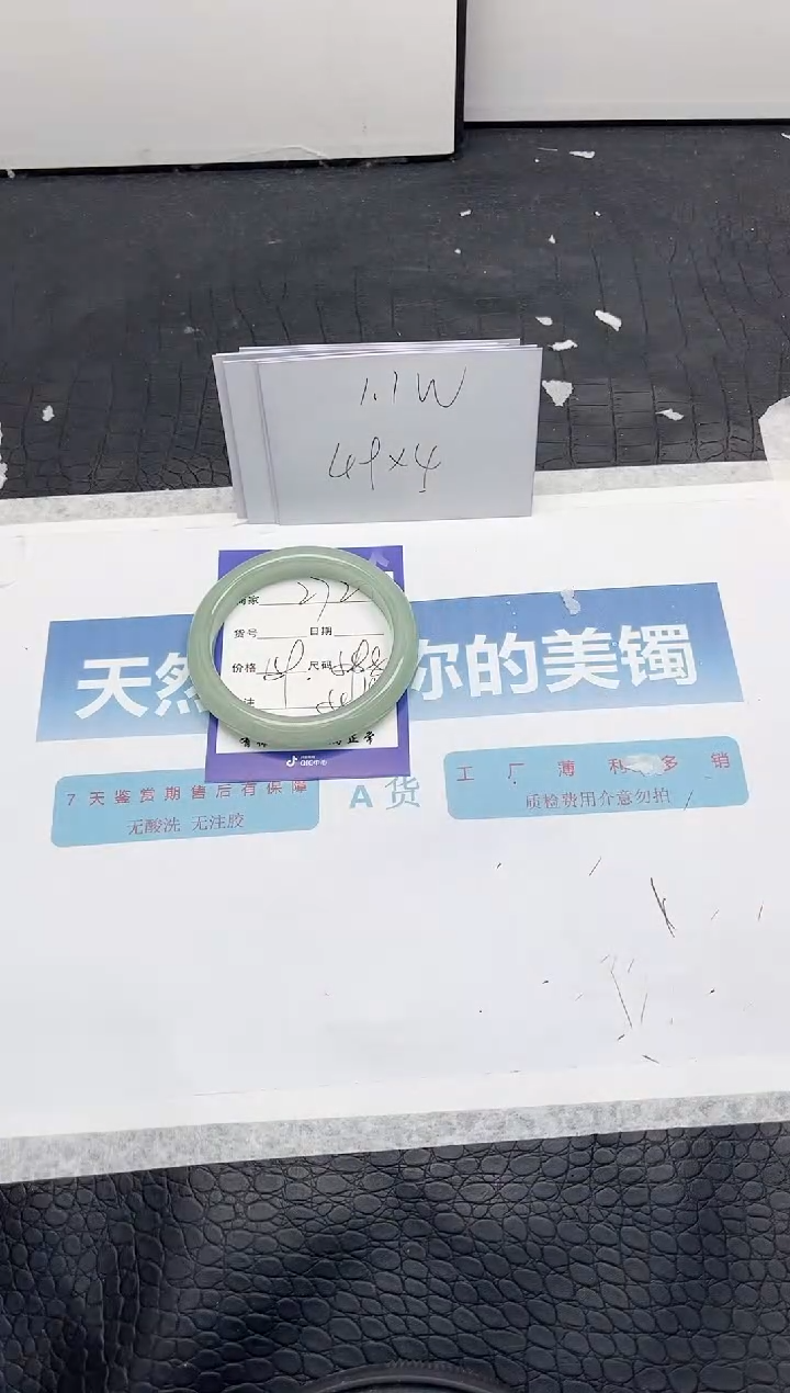 【闪购商品】石英质玉手镯未镶嵌272-59.8