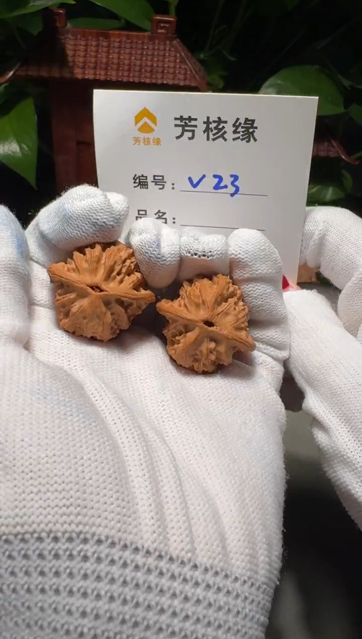 把件文玩核桃黄杆狮子头