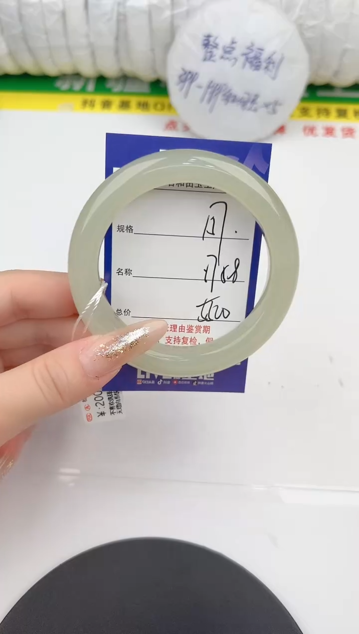 【闪购商品】和田玉手镯未镶嵌157颜色微差无瑕疵