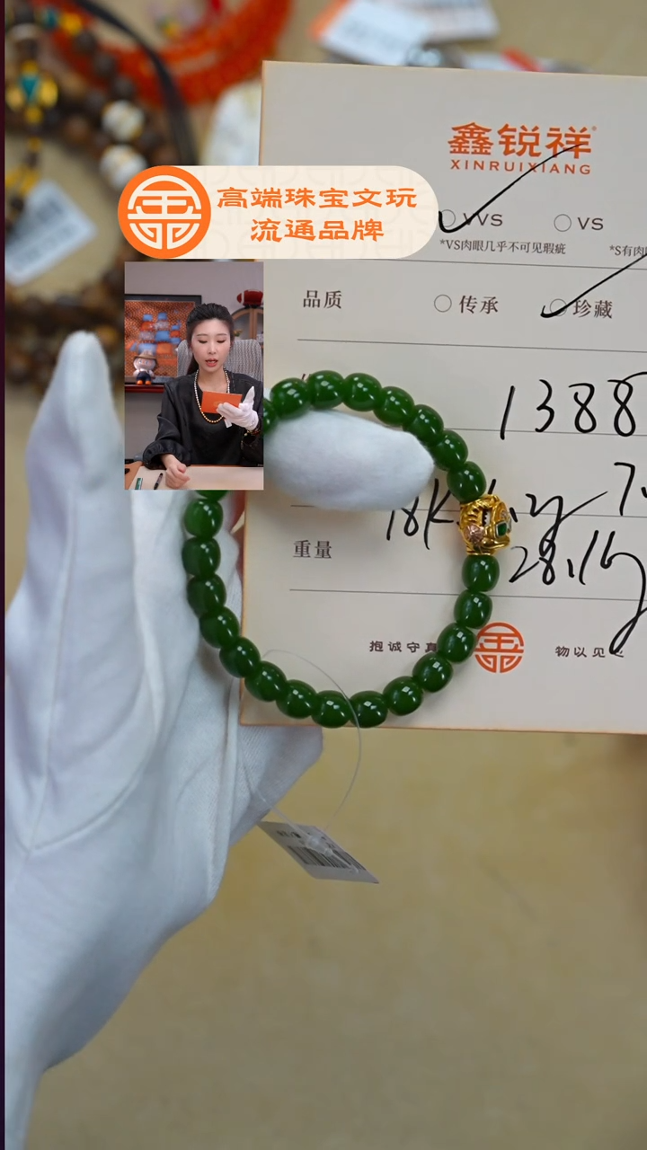 未镶嵌和田玉珠宝奇石老*玉