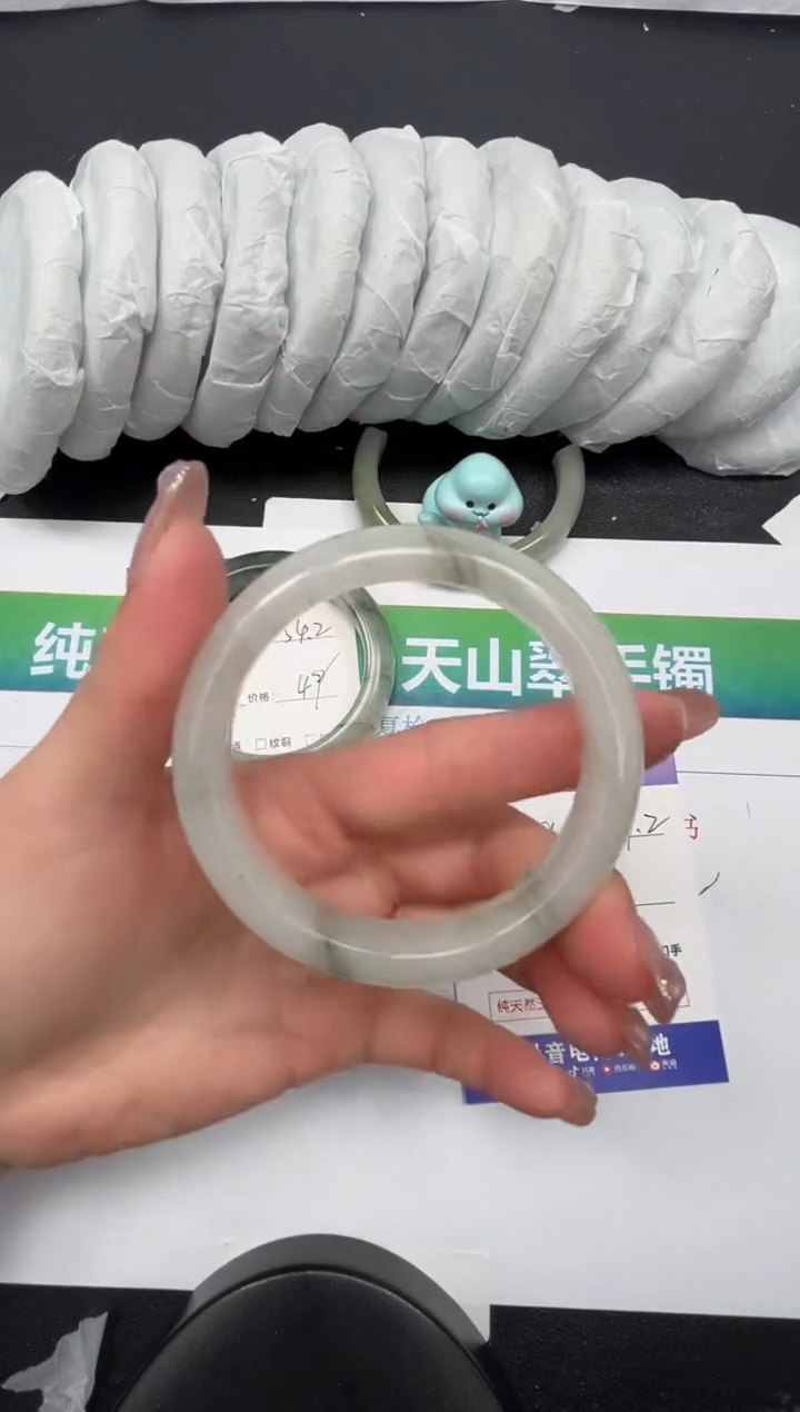 【闪购商品】石英质玉手镯未镶嵌241-57.2