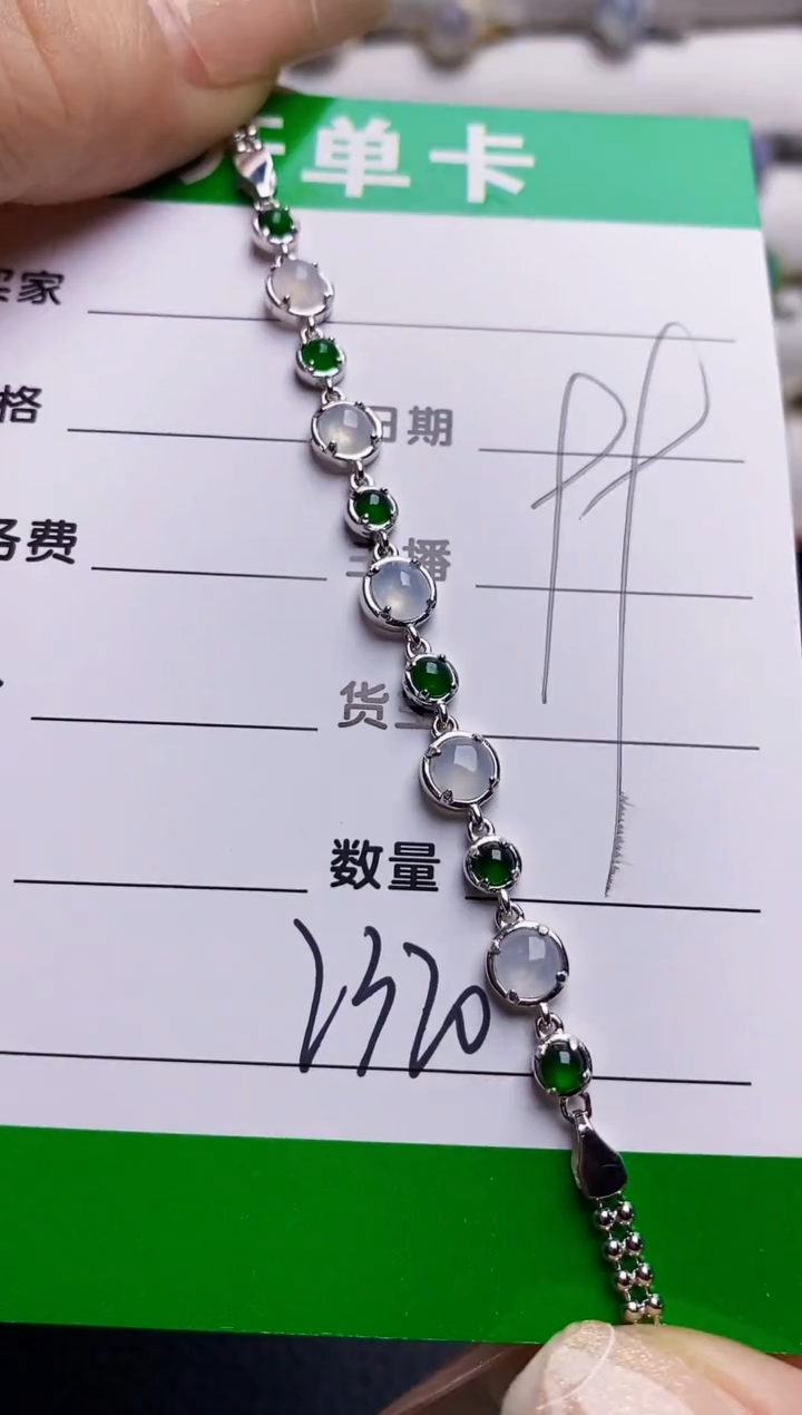 银S925镶嵌戒指翡翠2320