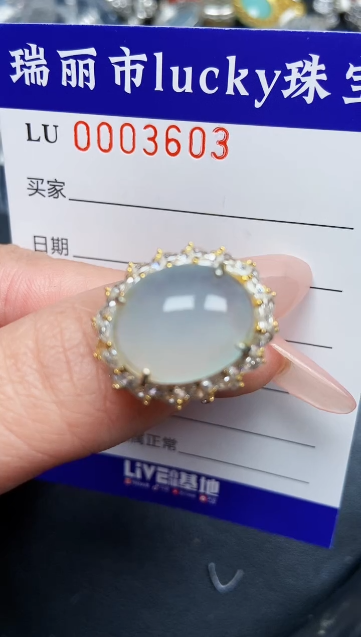 【闪购商品】翡翠颈饰银S925镶嵌3603