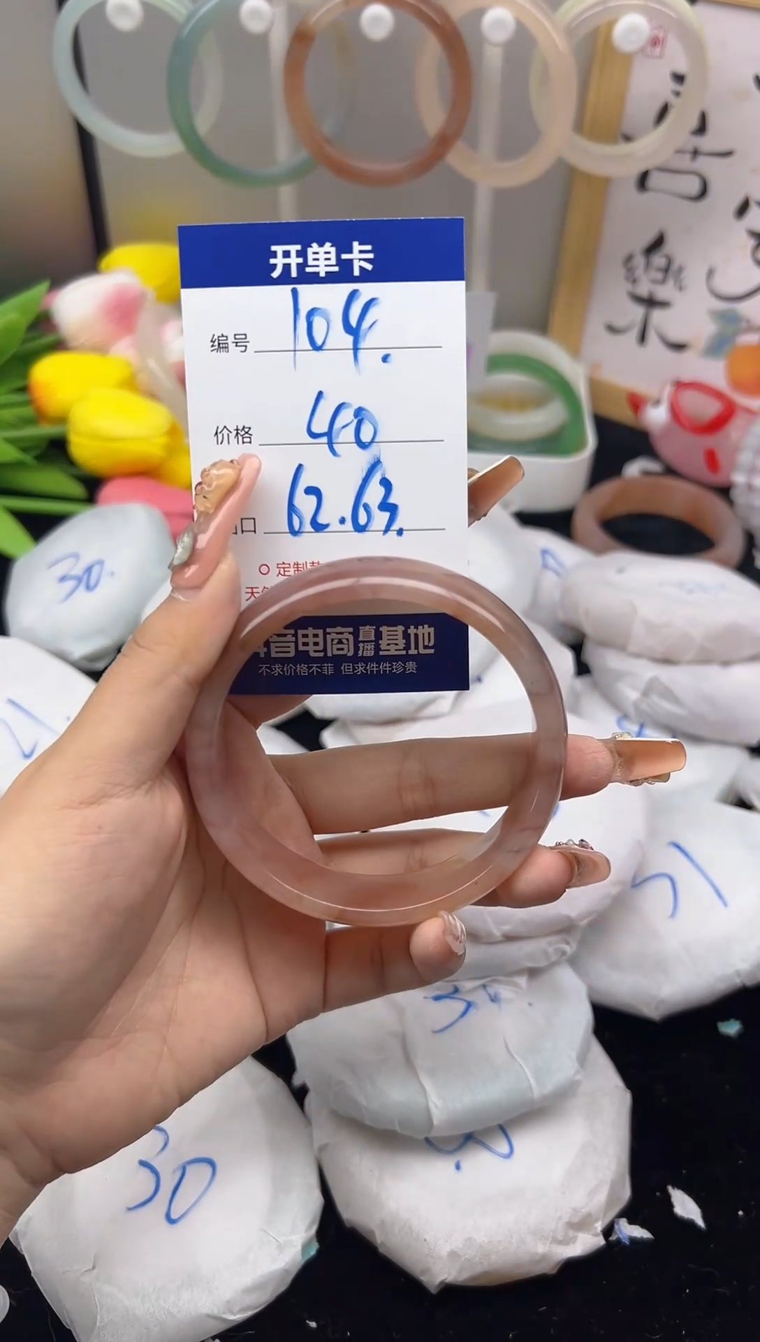 【闪购商品】石英质玉（黄龙玉）手镯未镶嵌104