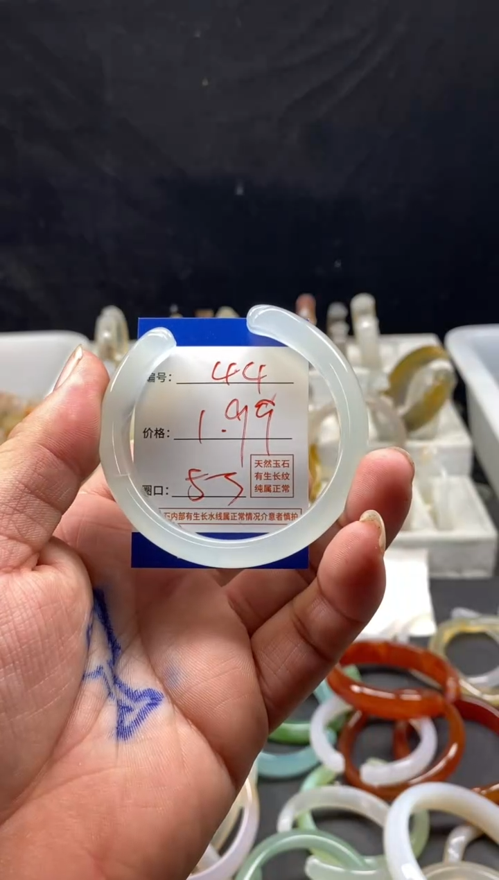 手镯玛瑙/玉髓未镶嵌44