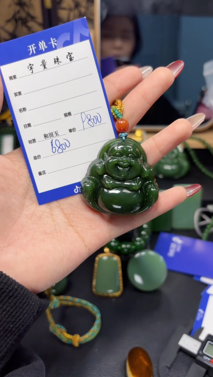 【闪购商品】和田玉（碧玉）吊坠(赠链)未镶嵌11