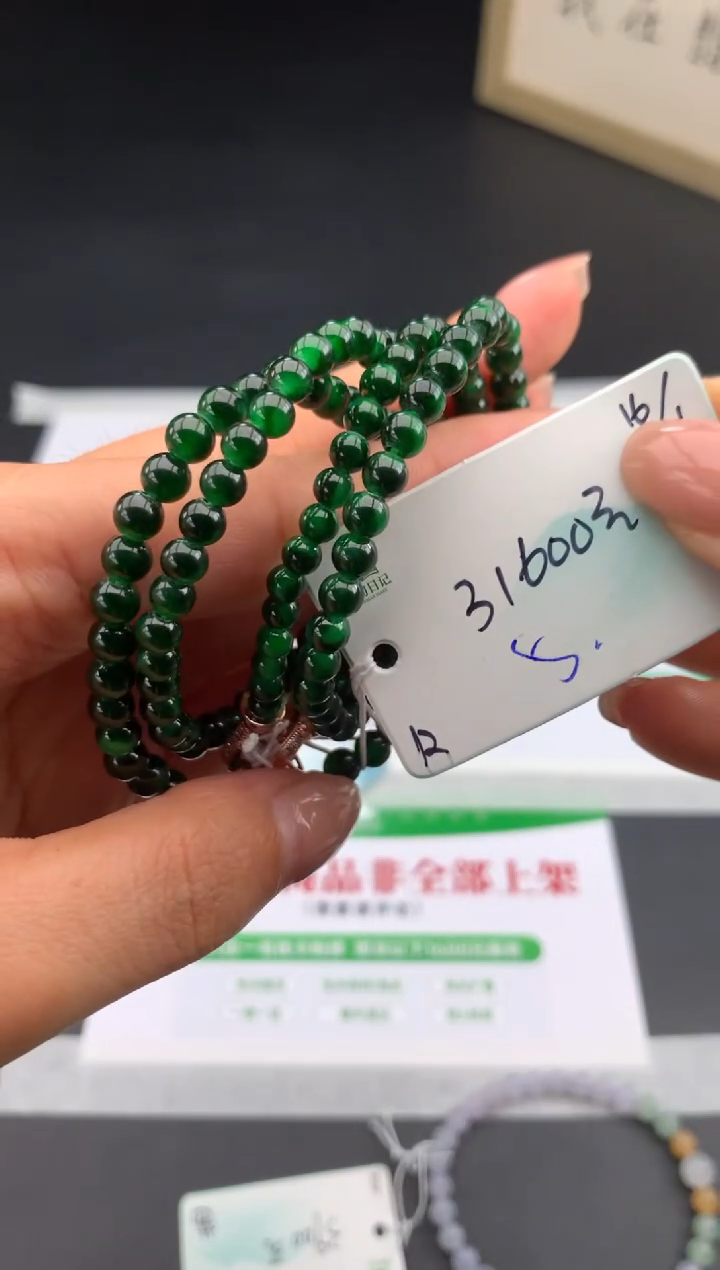 【闪购商品】翡翠手串未镶嵌下单联系客服核对地址哦