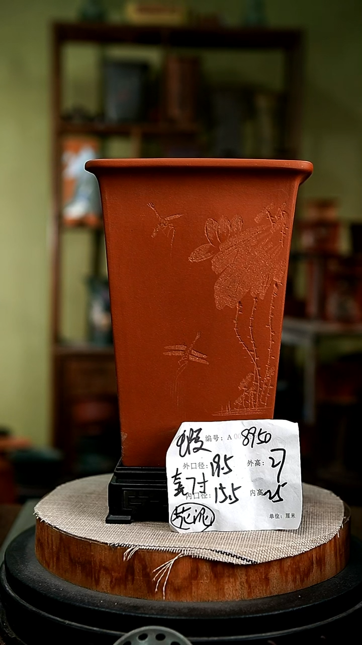 紫砂花盆花卉园艺8950+s瑕