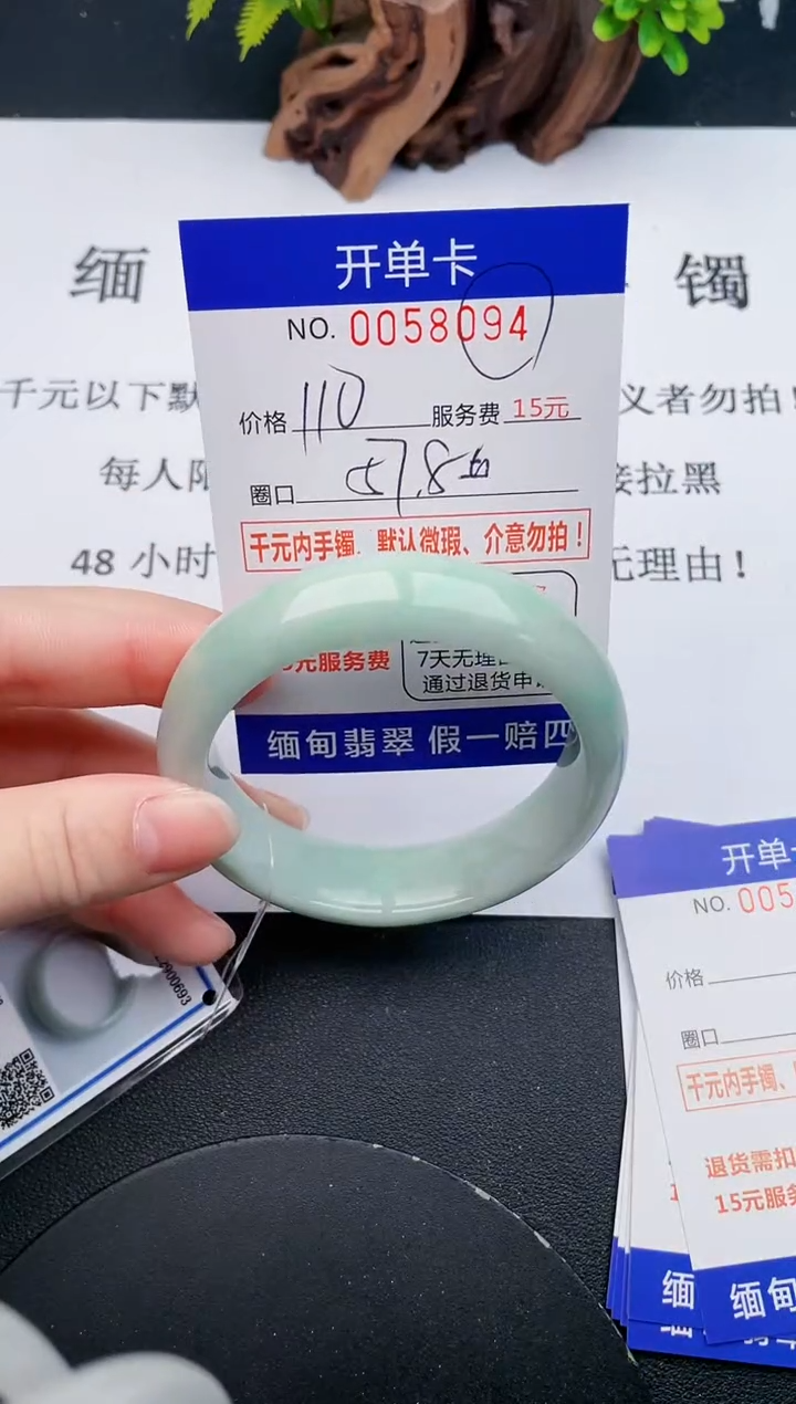 【闪购商品】94丽致优雅手镯时尚百搭