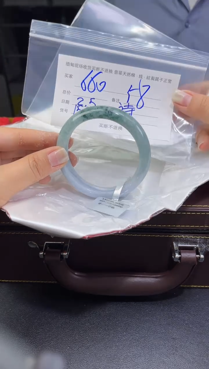 【闪购商品】定制翡翠未镶嵌毛货手镯需精细抛光/58