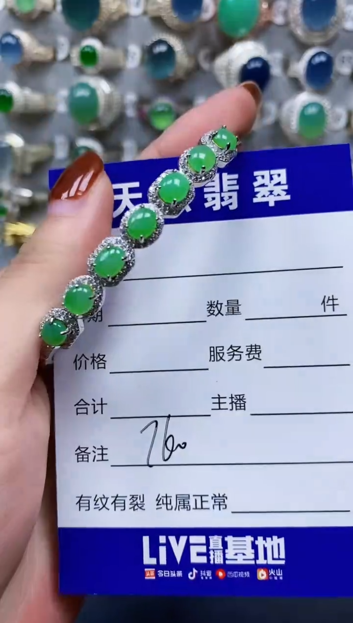 翡翠手镯银S925镶嵌760