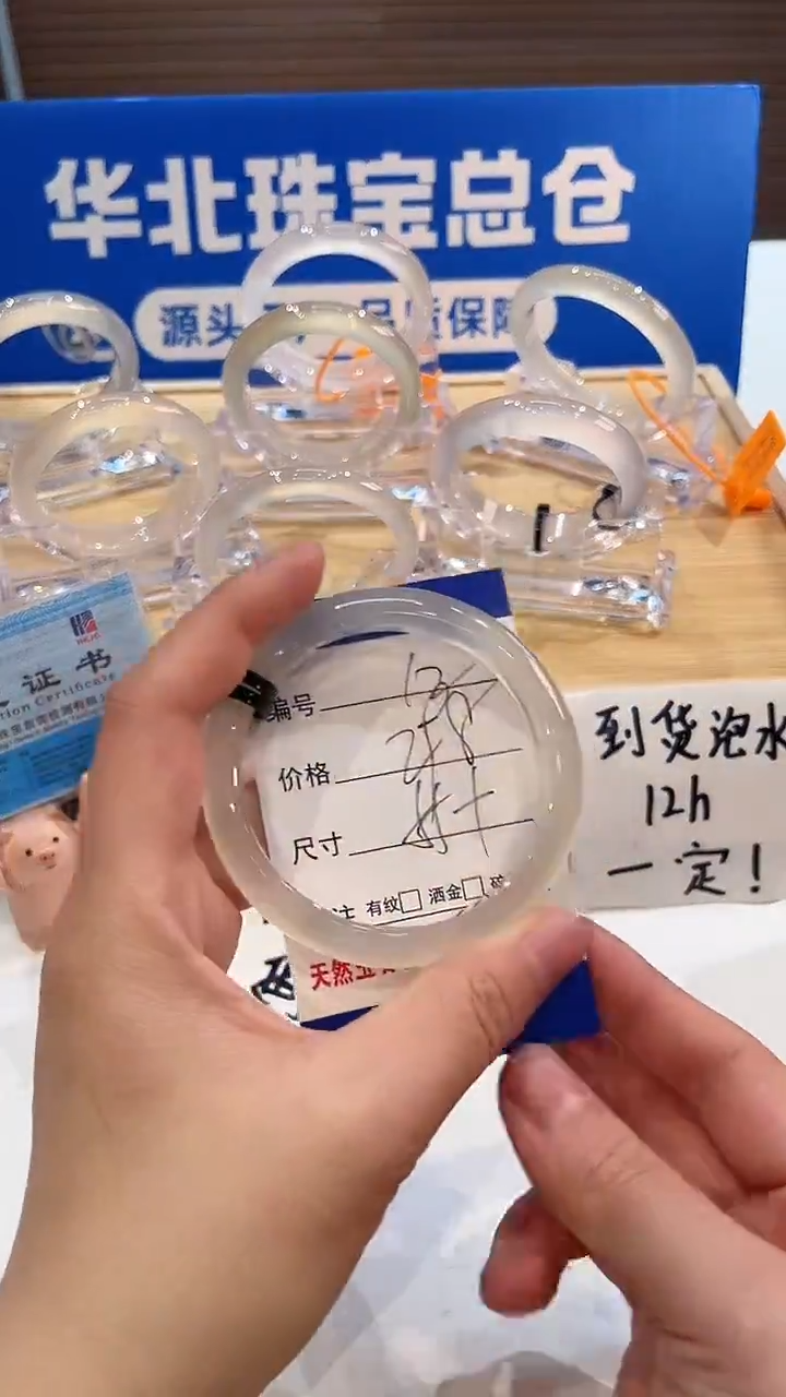 手镯玛瑙/玉髓未镶嵌12-L马黑1L-L55+