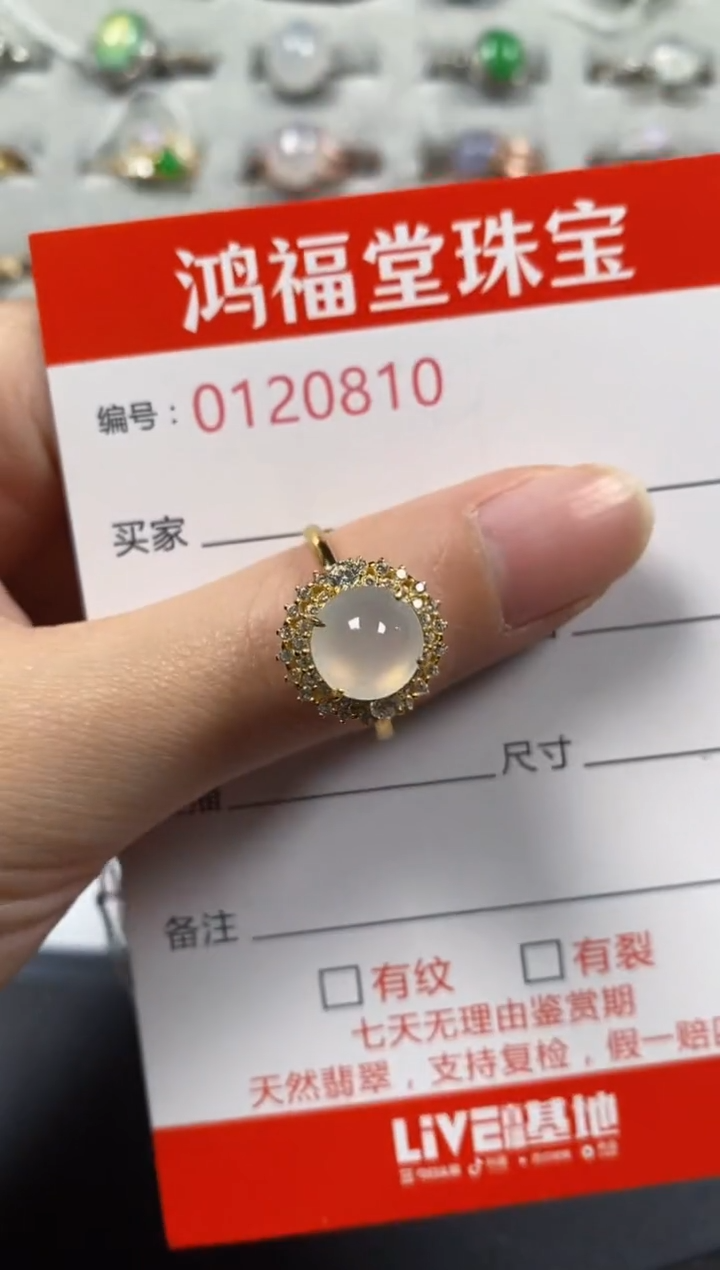 银S925镶嵌戒指翡翠0810