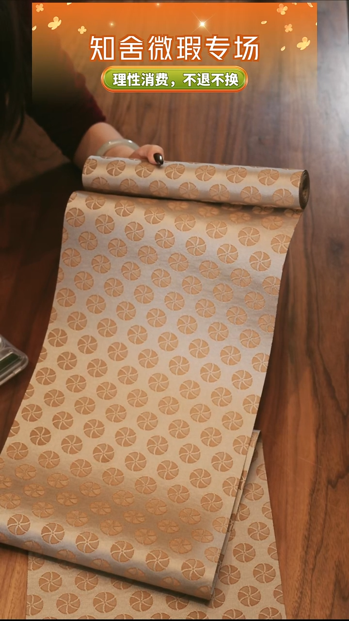 茶道零配··29-250