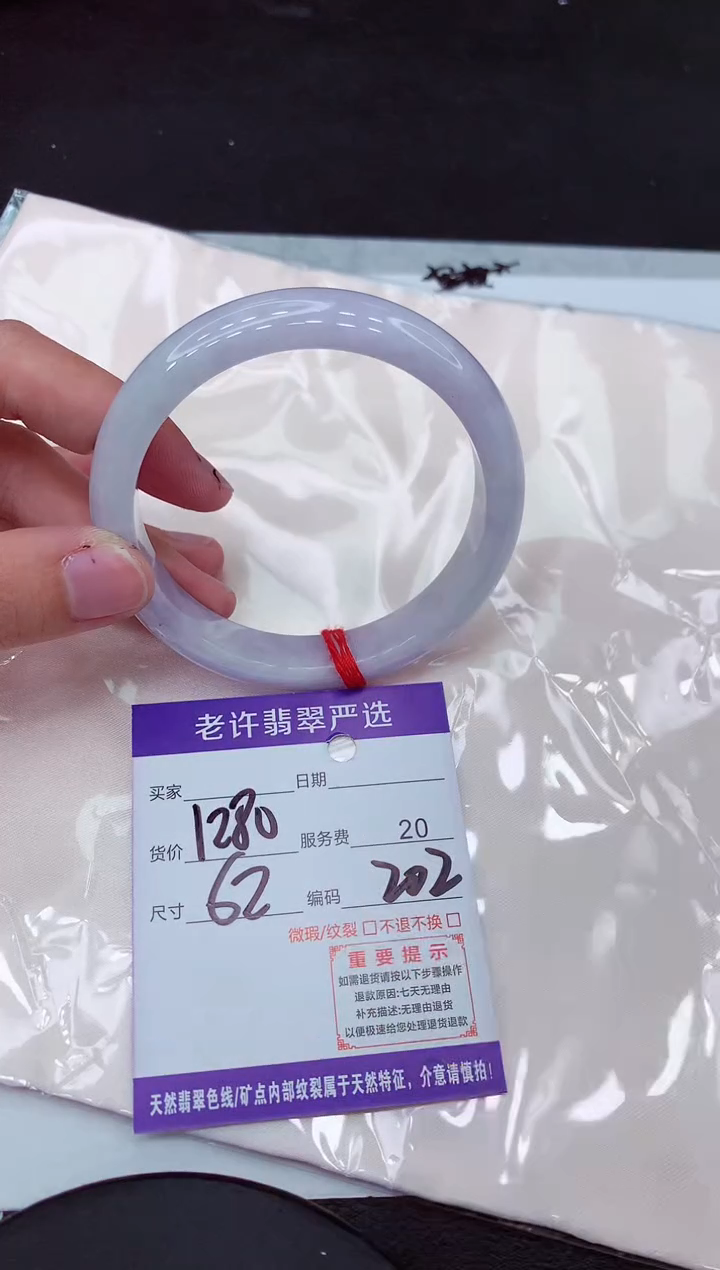 【闪购商品】翡翠手镯未镶嵌111111111111