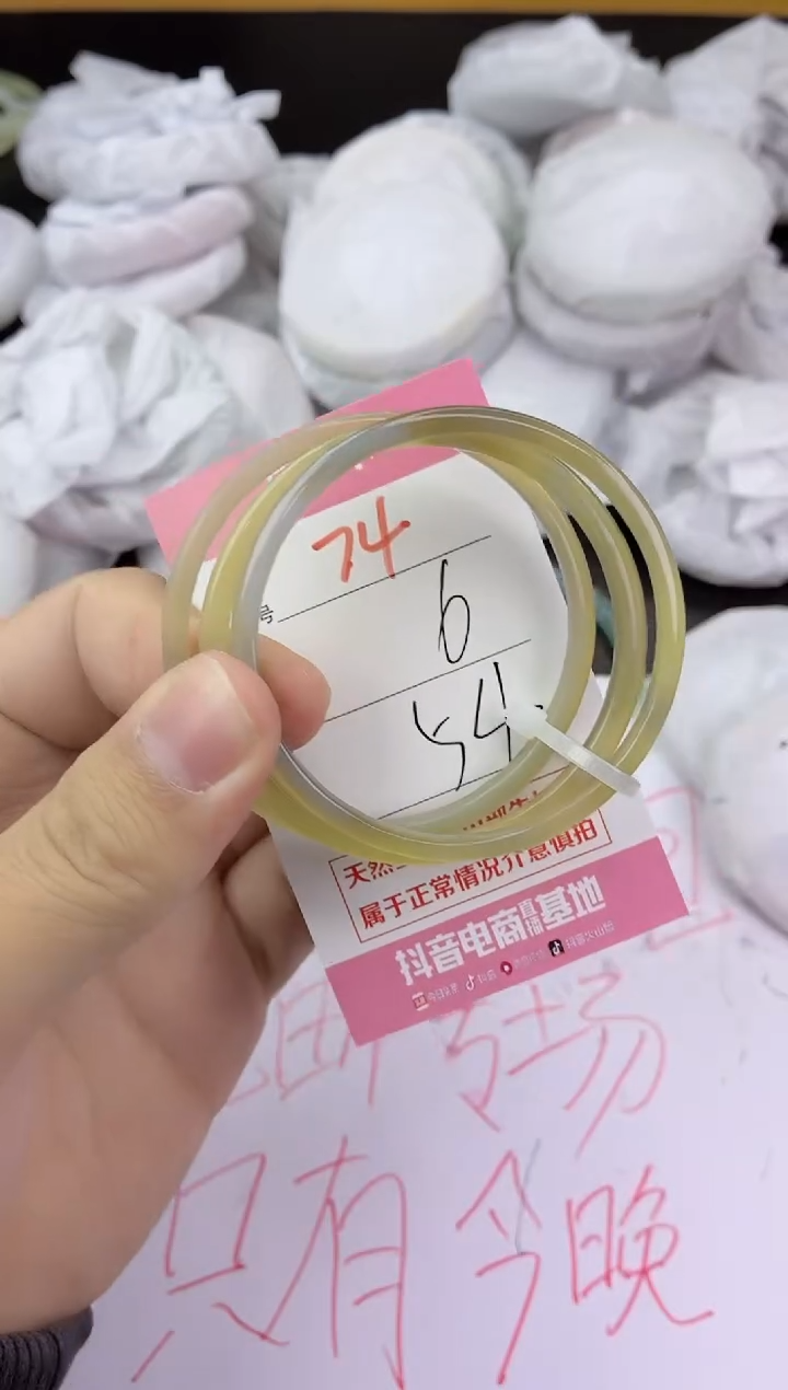 手镯玛瑙/玉髓未镶嵌74