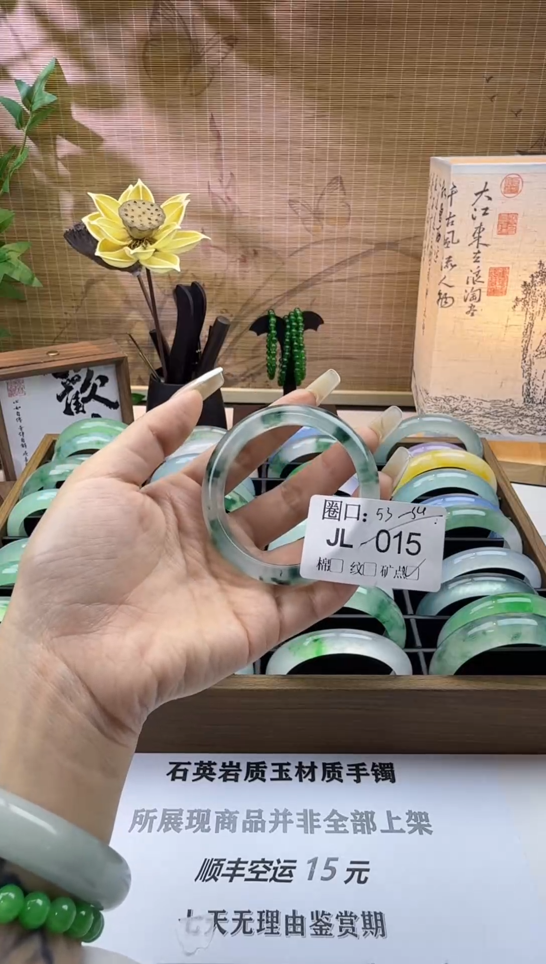 一****星闪购链接一物一拍以截图为准JL015