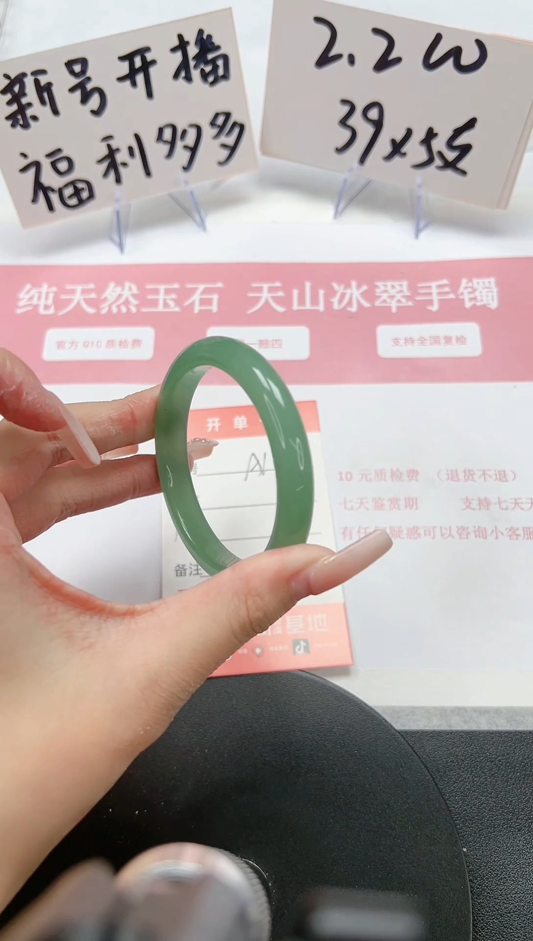 【闪购商品】石英质玉手镯未镶嵌A164-*52.5-53
