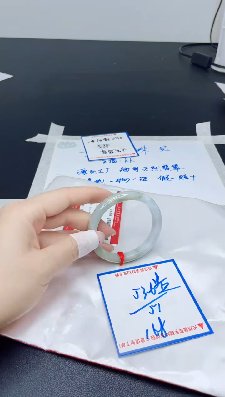 【闪购商品】翡翠手镯未镶嵌我