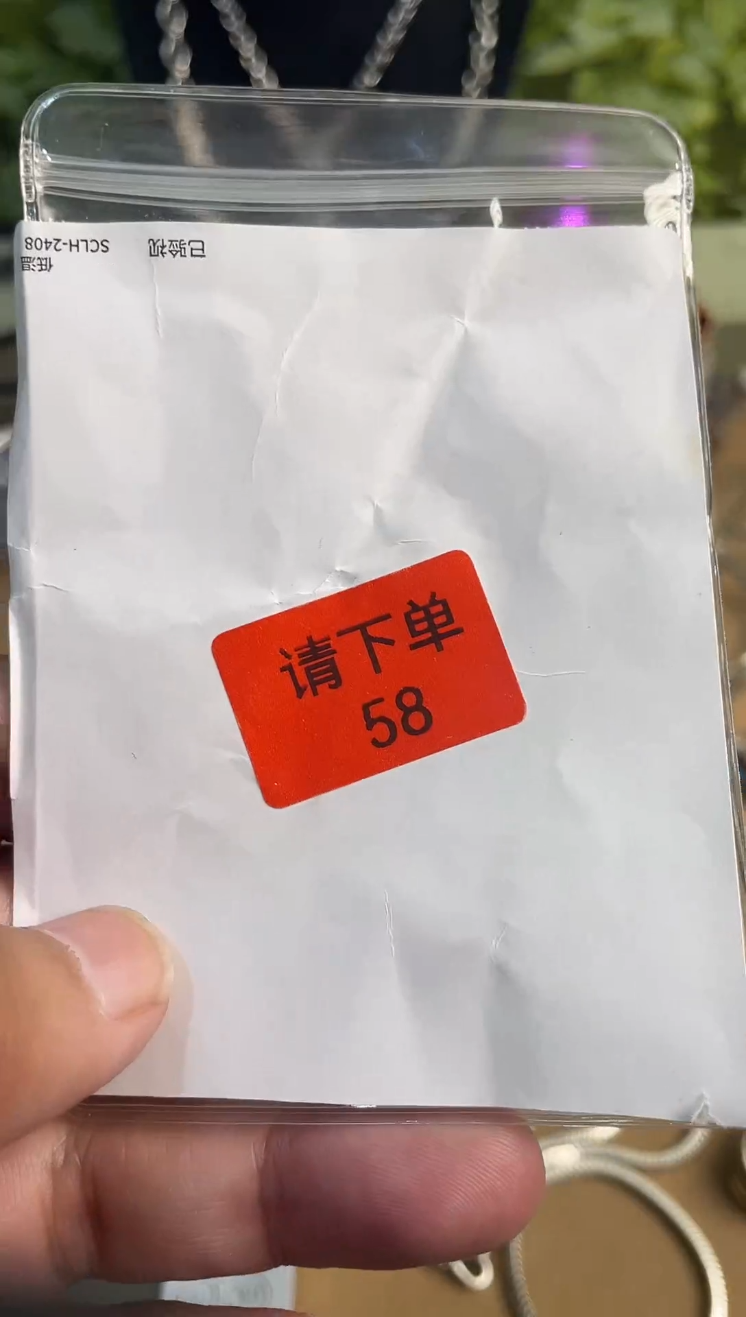 瓷片中古收拾杂货铺7777777