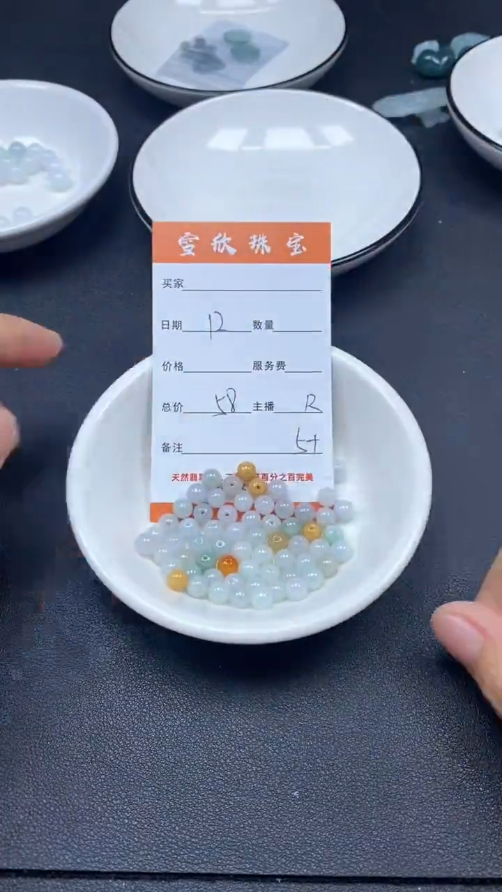 颈饰未镶嵌翡翠雪欣散珠定制diy