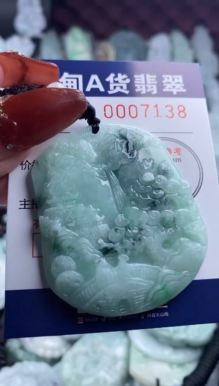 【闪购商品】翡翠吊坠(不含链)未镶嵌1