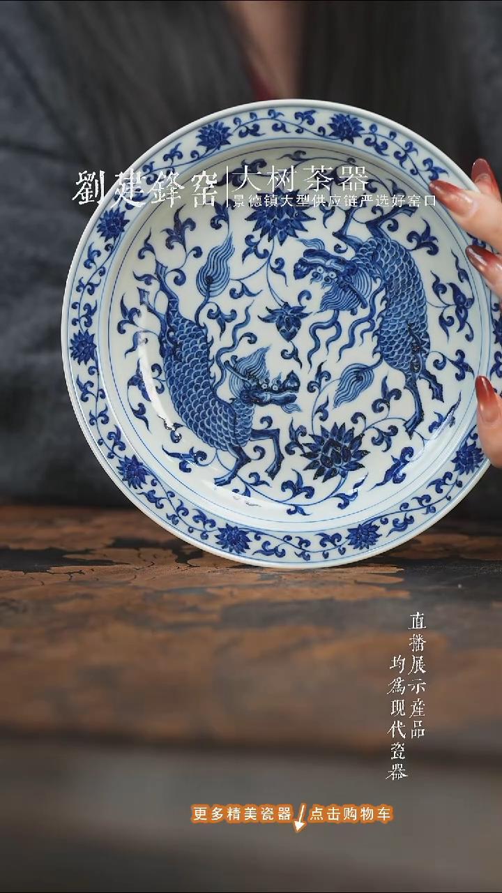 杯子陶瓷三方器合缠枝麒麟壶承