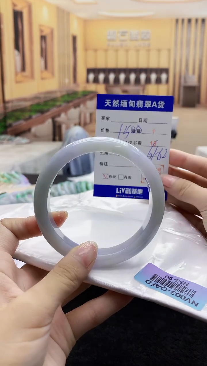 【闪购商品】翡翠手镯未镶嵌    H53-90