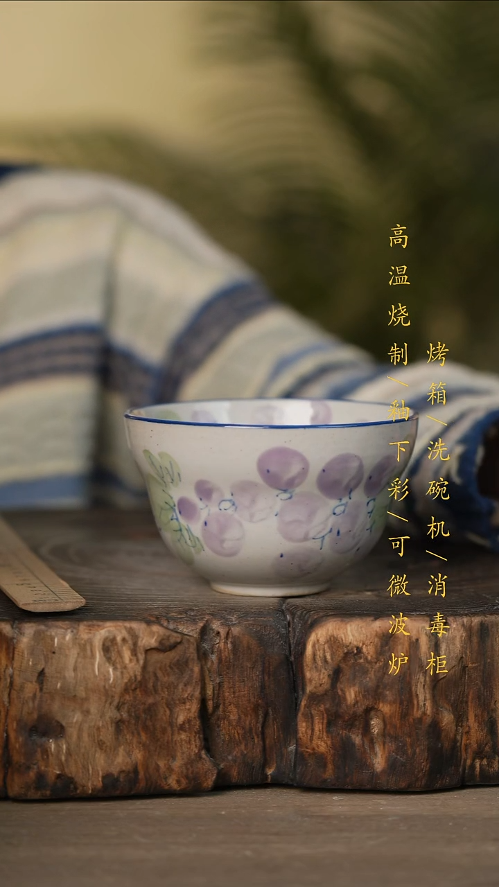 瓷片景德镇高温釉下彩可微波烤箱洗碗机