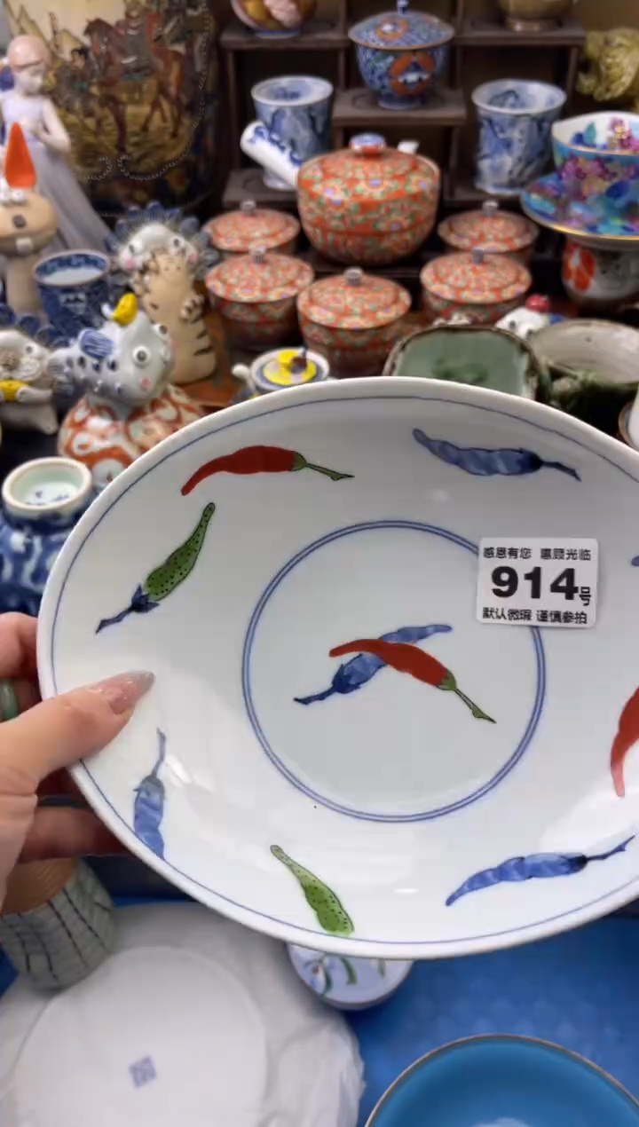 【闪购商品】瓷片914号六六工艺品瓷器