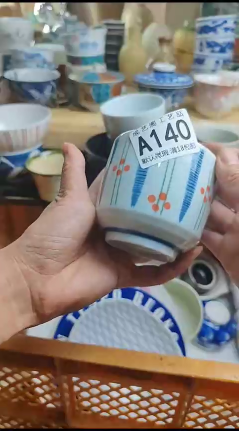 瓷片檀**鉴140瓷片瓷片瓷片瓷片