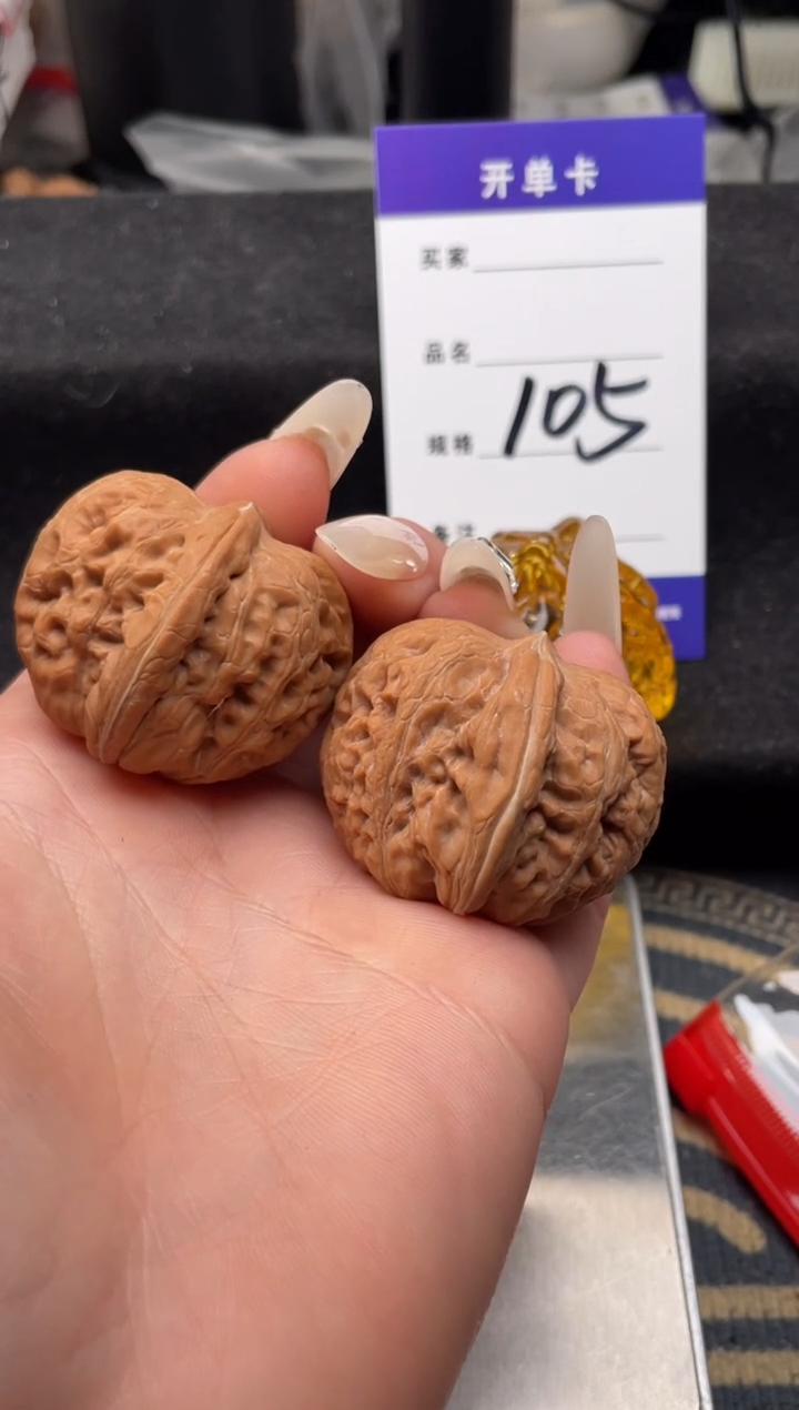 【闪购商品】文玩核桃把件105 元宝